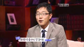 승승장구 - Win Win 20101012 # 001