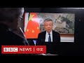 肺炎疫情：劉曉明跟BBC主持舌劍唇槍「誰都把中國妖魔化」－ BBC News 中文 | @BBC HARDtalk