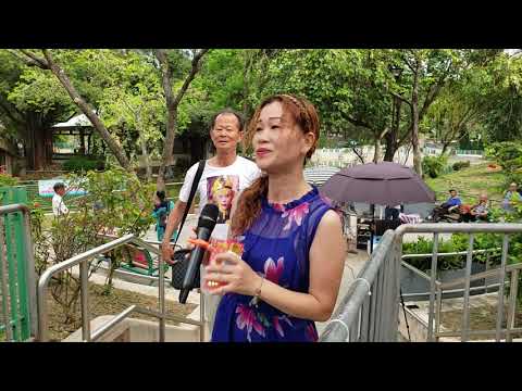 屯門公園 2019年5月1日 CC 擁抱你離去