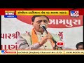 Gujarat CM Vijay Rupani falls unconscious while addressing an event in Vadodara| TV9News