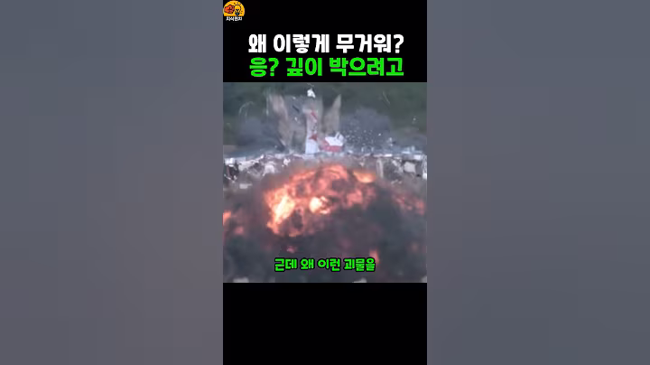 왜 이렇게 무거워? 응?깊이 박으려고