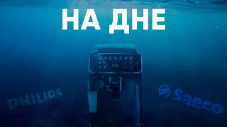 : "" Philips EP4346.   .