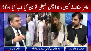 Cross Roads | 26th-June-2020 | Mashriq TV screenshot 4