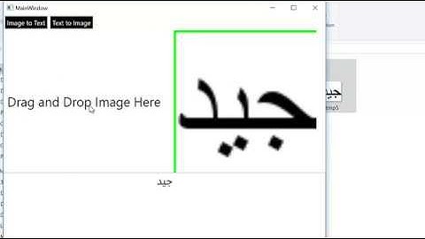 How to convert image into text and text into images in python | OCR Work|