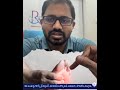 కష్టపడే రైతులకు – పాద సంరక్షణ చాలా ముఖ్యం! ll Dr. Balireddy Ongolu