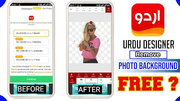 Urdu designer remove pic background free ? | urdu designer background remover | remove background ||