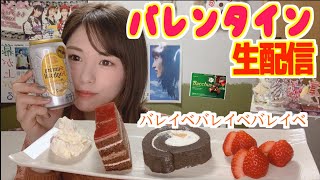 【生配信】本当は今頃ももクロのライブだった😭なので飲もう❤️
