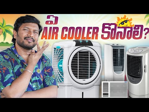 Best Air coolers  2024  