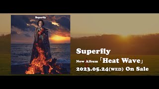 スーパーフライ　heat wave CD＋2DVD＋トートバッグsuperfly