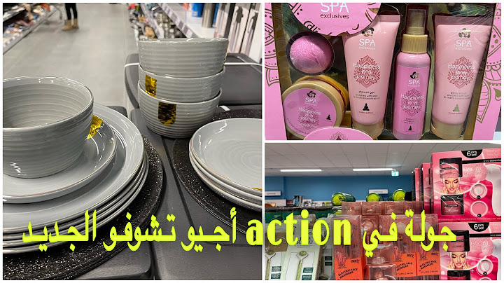 جولة في أكسيو اجيو تشوفو جديد action 😍😍