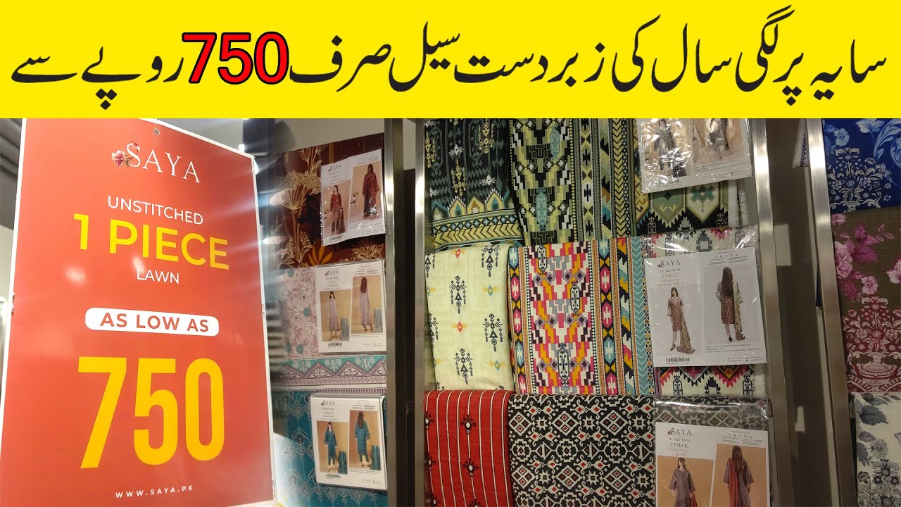 Saya sale upto 50% off Rs.750 Sale Alert📣**Lawn 2023✌ Big dhamaka sale💫 Jacquard Linen Khaddar Saya