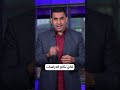 العواصف المغناطيسية تضرب الأرض بشكل متكرر فما آثارها الصحية 