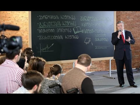 პროფესიული განათლების რეფორმის პრეზენტაცია