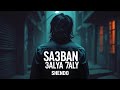 صعبان عليا حالي صحبة غدارين شيندو Shendo Sa3ban 3alya 7aly صعبان عليا حالي صحبة غدارين شيندو Shendo Sa3ban 3alya 7aly