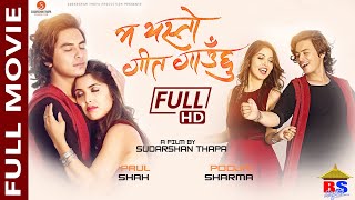 Full HD Movie  - Ma Yesto Geet Gauchhu -  Paul Shah, Pooja Sharma