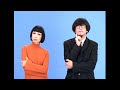 Pizzicato Five - Trailer Music (readymade TV vol. 2 - Clip)