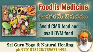 Food is Medicine | Avoid CMR food and avail BVM food #sriguruyoga #foodismedicine #healthyfood
