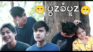 Karen New Funny 2021: ပွzခံပူz (Little War Htoo)(Offical Movie)