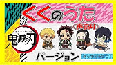 九九の歌 くくの練習 ポケットモンスター テレビ東京アニメ バージョン サトシ ゴウと一緒に九九を覚えよう きっずとそだつ Youtube