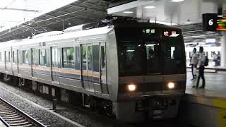 207系2000番台　[普通]吹田行き　新大阪駅到着