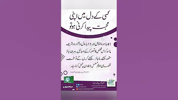 The Secret Islamic Way To Attract Love Wealth 