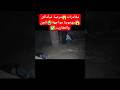 مغامرات مرعبة فيأماكن مهجورة مواجهة الجن والعفاريت ملفات رعب تجارب حقيقيه الفيديو ده للي قلبه جن