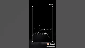 طريق مش سهل وبيصعب جنات 