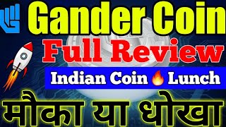 Gander Coin Review || Gander Coin Price || Gander Coin Full Details || Gander Cryptocurrency Review screenshot 4