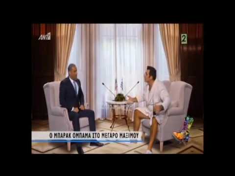 Ράδιο Αρβύλα Κανάκης Σερβετάς σε ρόλο Ομπάμα Τσίπρα - YouTube