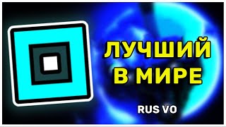 КАК ZOINK СТАЛ НЕПОБЕДИМЫМ В GEOMETRY DASH | OneAlphaHelix