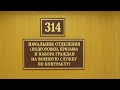 1414. За-бо-лот-ный Буратино Cover (mix) (Uncle TrOleg) - 314 кабинет