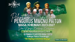 🔴 LIVE PELANTIKAN PENGURUS MWCNU PAITON MASA KHIDMAH 2023-2027 DI PONPES NURUL QADIM