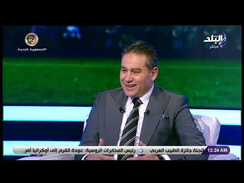 خالد جلال: البنك الأهلي خسر من بيراميدز الذي فاز على الزمالك في كأس مصر
