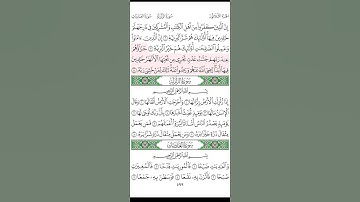 Surah AlBayyinah (98) سورة البَيِّنَة - Verse 6-8 of 8