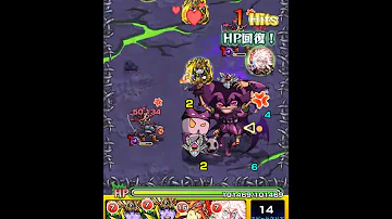 モンスト 死霊を束ねる闇の道化師