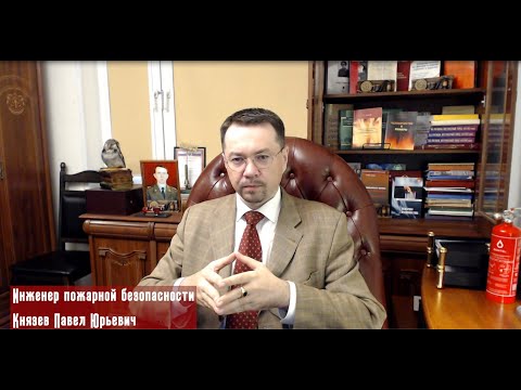 Достаточно ли профессиональной переподготовки пожарному специалисту?