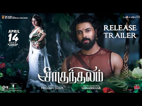 Shaakuntalam Release Trailer - Tamil | Samantha | Dev Mohan | Gunasekhar | April 14th Release