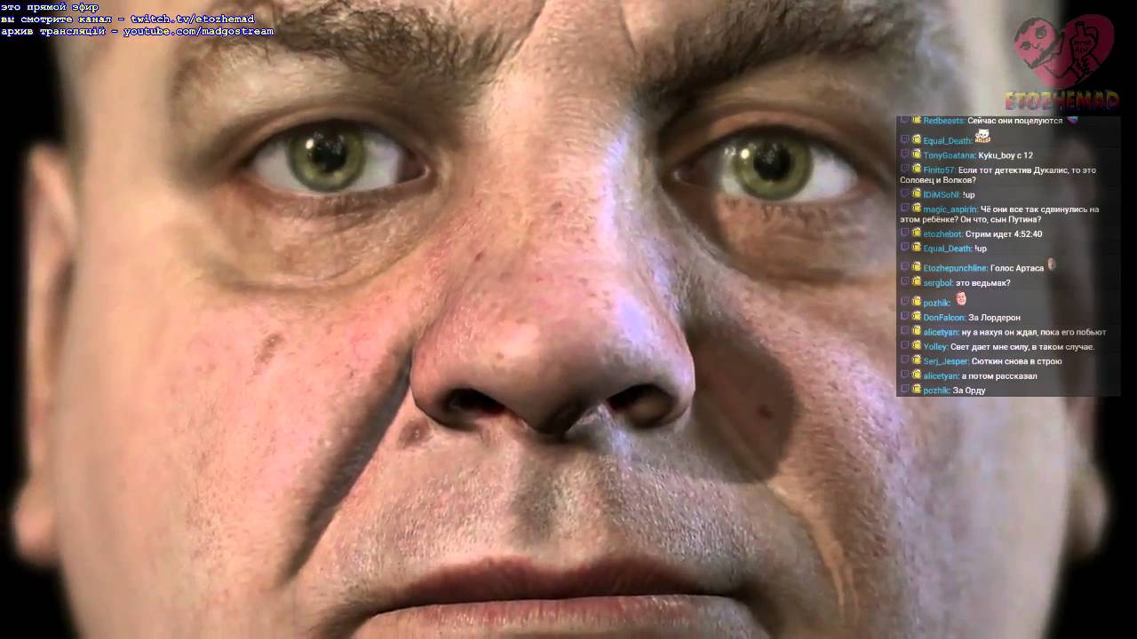 Мэддисон стрим в Heavy Rain (ч.3)