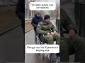 Пап, почему мама оставила нас, когда ты из Купянска вернулся?#сво #россия #война #купянск #новости