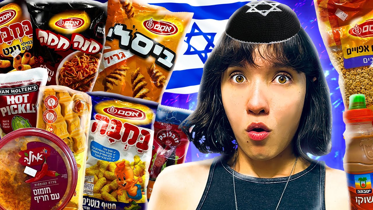 ЧТО ЕДЯТ В ИЗРАИЛЕ? БОЖЕСТВЕННЫЙ ХУМУС - YouTube