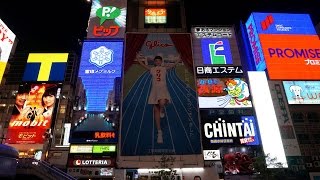 期間限定 大阪心斎橋 【グリコの看板】 綾瀬はるか バージョン Osaka Gulico Haruka Ayase ver.