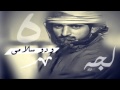 شيلة ودو سلامي أداء حسين ال لبيد