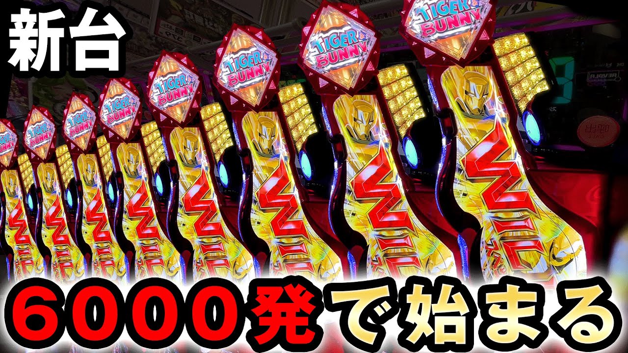 これが来てからすごい売れてる！タイチンルチルたん！これは凄まじい