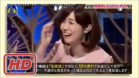 女子アナ 放送禁止 Mp3