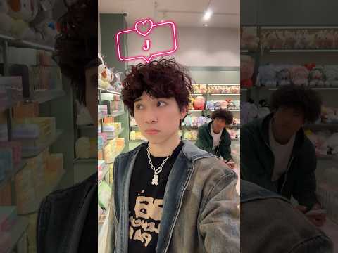 This Filter Tells Me Who I Should Date WHO IS THIS Asher Shorts