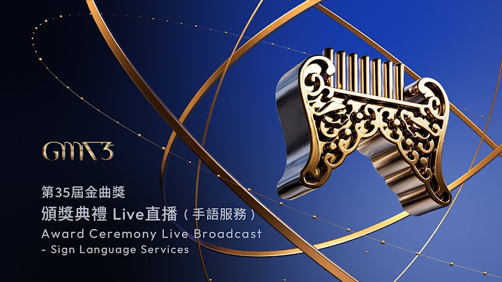 Ceremony Sign Language Live｜The 35th Golden Melody Awards｜2024 GMA 35