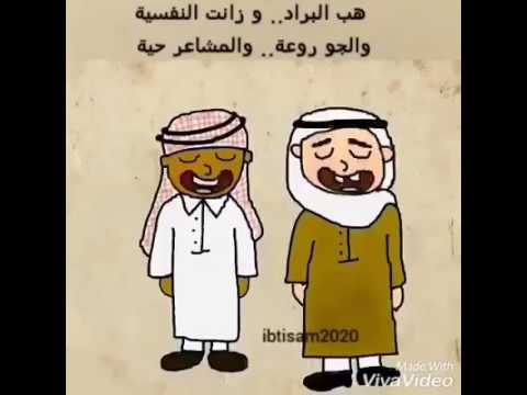 اغنية هب الراد وزانت النفسية