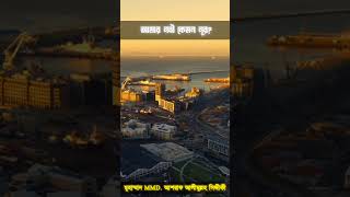 আমার নবী কেমন নূর? #islamicpost #viralvideo #islamicstatus #desigamer #edit
