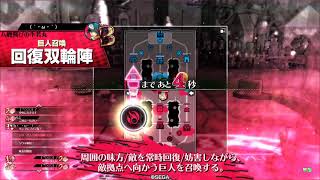 【wlw】対ヴァイス 開幕の兵士ノータッチDS【EX10】