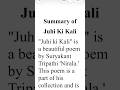 Juhi Ki Kali Summary